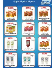 Page 9 in Central Market offers at Salmiya co-op Kuwait