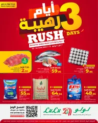 Page 1 dans Offres Rush Days chez lulu Arabie Saoudite