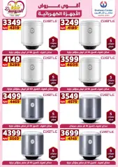 Page 48 in Appliances Deals at Center Shaheen Egypt
