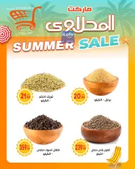 Página 7 en Ofertas de fin de semana en El mhallawy Sons Egipto