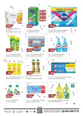 Page 19 in Anniversary offers at Trolleys UAE