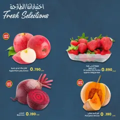 Page 3 in Fresh Selections Deals at sultan Sultanate of Oman