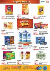 Page 3 in Grocery Deals at lulu Kuwait