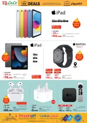 Page 3 in computer deals at lulu Kuwait