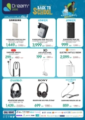 Page 14 in Back to School Deals at Dream 2000 Egypt