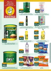 Page 33 in Saving offers at Spinneys Egypt