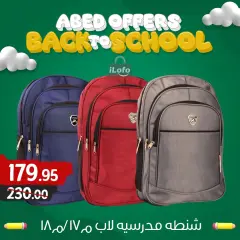 Page 14 in Back to school offers at El abed Hypermarket Egypt