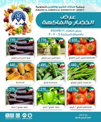 Page 4 in Vegetable and fruit offers at Mubarak Al Quraen co-op Kuwait