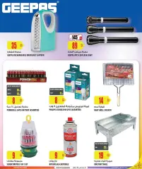 Page 10 in Eid offers at Hayat Plaza branch at Al Meera Qatar