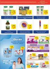 Page 21 in Ramadan offers at SPAR UAE