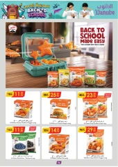 Page 51 in Back to school offers at Danube Bahrain