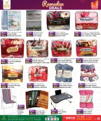Page 15 in Ramadan offers at Montazah branch at Paris Qatar