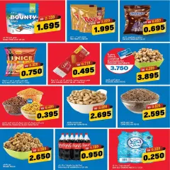 Page 5 in Crazy Deals at Oncost Kuwait