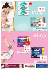 Page 7 in Beauty offers at Carrefour Sultanate of Oman