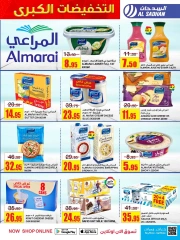 Page 11 dans Gros rabais chez Magasins Al Sadhan Arabie Saoudite