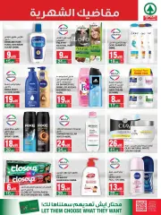 Page 20 dans Offres mensuelles chez SPAR Arabie Saoudite