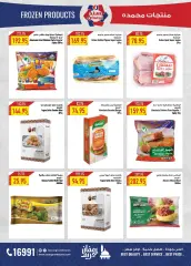 Page 22 in Mother's Day offers at Oscar Grand Stores Egypt