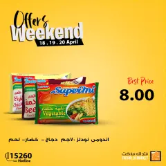 Page 9 in Weekend offers at Fathalla Market Egypt