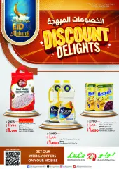 Page 1 in Discount Delights at lulu Kuwait