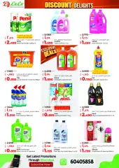 Page 17 in Discount Delights at lulu Kuwait