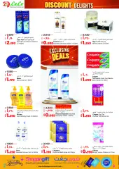 Page 19 in Discount Delights at lulu Kuwait
