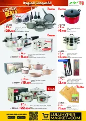 Page 22 in Discount Delights at lulu Kuwait
