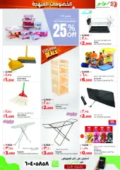 Page 23 in Discount Delights at lulu Kuwait