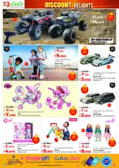 Page 24 in Discount Delights at lulu Kuwait
