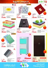 Page 27 in Discount Delights at lulu Kuwait