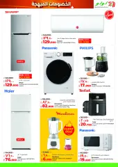 Page 30 in Discount Delights at lulu Kuwait