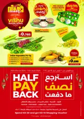 Page 40 in Discount Delights at lulu Kuwait