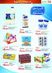 Page 7 in Discount Delights at lulu Kuwait