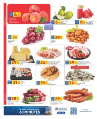 Página 2 en ofertas semanales en Carrefour Katar