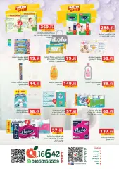 Página 4 en ofertas de verano en Casa Gomla Egipto