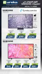 Page 3 in Samsung TV offers at Eureka Kuwait