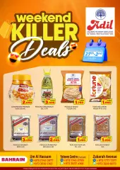 Page 1 in Killer Deals at Al Adil Bahrain