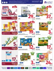 Page 20 dans Offres de retrouvailles chez Carrefour Arabie Saoudite