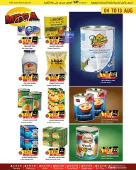 Page 9 in Saving offers at Prime markets Bahrain