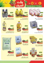 Page 4 in Summer time Deals at Ramez Markets Sultanate of Oman