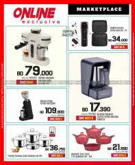 Page 92 in Discount Bonanza at Sharaf DG Bahrain