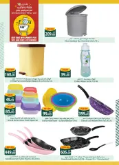 Page 25 in Saving offers at Spinneys Egypt