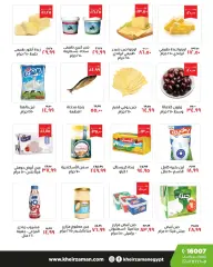 Page 2 in Opening Deals at Kheir Zaman Egypt