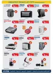 Page 28 in Best Offers at City Hyper Kuwait