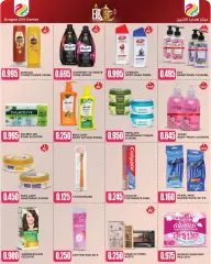 Page 2 in Eid offers at Dragon Gift Center Sultanate of Oman