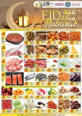 Page 1 dans Offres Eid Mubarak chez AFCoop Émirats arabes unis