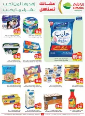 Página 14 en Las ofertas de las regiones Oeste y Sur están a tu derecha. en Mercados Othaim Arabia Saudita
