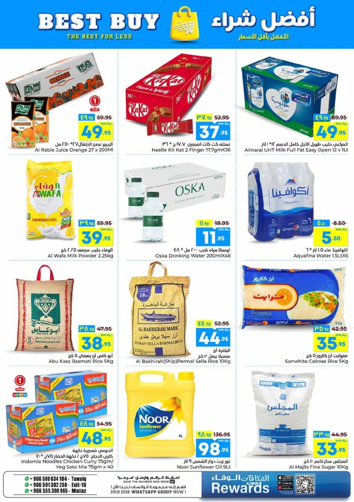 Page 4 in Best Buy at Al Wafa Hypermarket Saudi Arabia