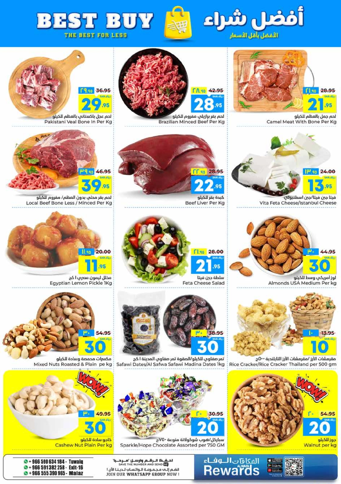 Page 6 in Best Buy at Al Wafa Hypermarket Saudi Arabia