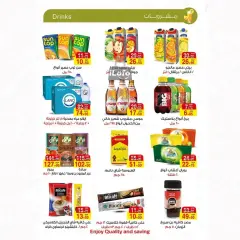 Página 18 en ofertas de verano en mercado A Egipto