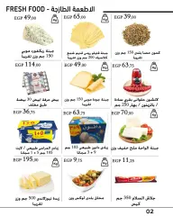 Página 4 en Ofertas a precios antiguos. en Mercado de Arafa Egipto